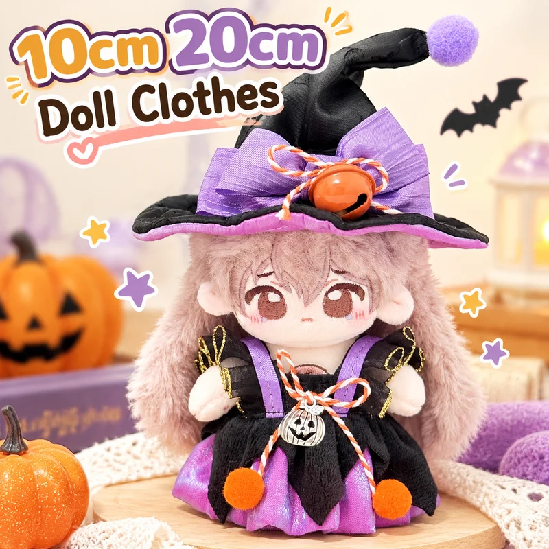 10cm 20cm Cotton Doll Clothes“Little Witch”Series Dress Set For Plush Doll Halloween Cosplay Costume Accessory