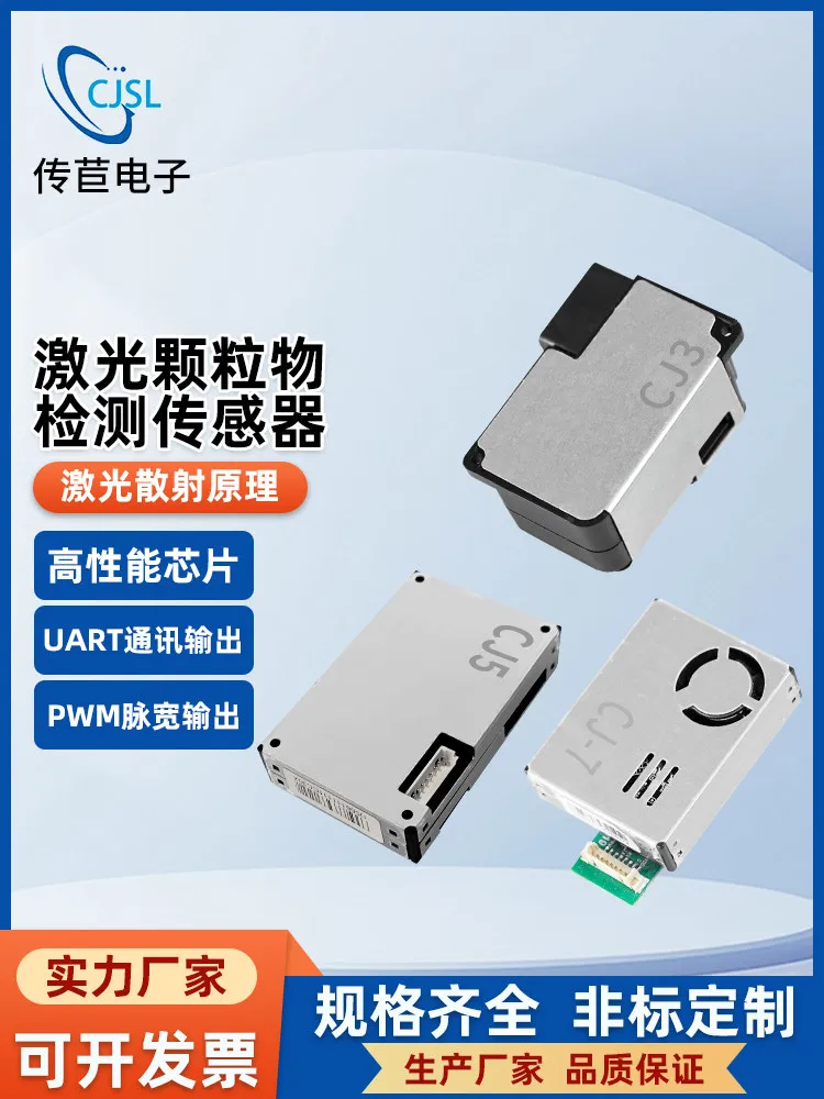 CJ8 Laser Particulate Matter Dust Smoke Dust Haze Sensor PM2.5 Sensor Module