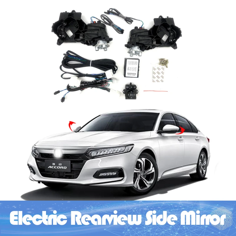 

For Honda Accord Auto Intelligent Automatic Car Electric Rearview Side Mirror Folding System Kit Module