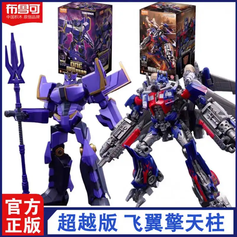 NOWE Oryginalne BLOKEES Transformers One CLASSIC CLASS DX Jet Wing Optimus Prime Megatronus The Fallen Model do Składania z Ruchomymi Elementami