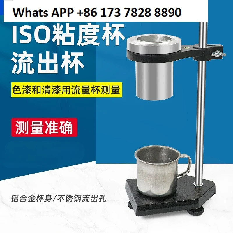 

Outflow ISO Viscosity Cup Viscometer Aluminum Cup No. 4 Paint Coating Benchtop Viscosity
