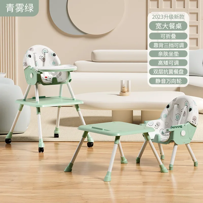 

Baby High Chair Home Children's Dining Multi-functional Dining Table Seat Foldable Sitting Lying Portable Anti-drop Chair