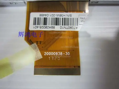 9 inch LCD screen AT090TN10 20000938-00 inner screen  display car flat panel inner