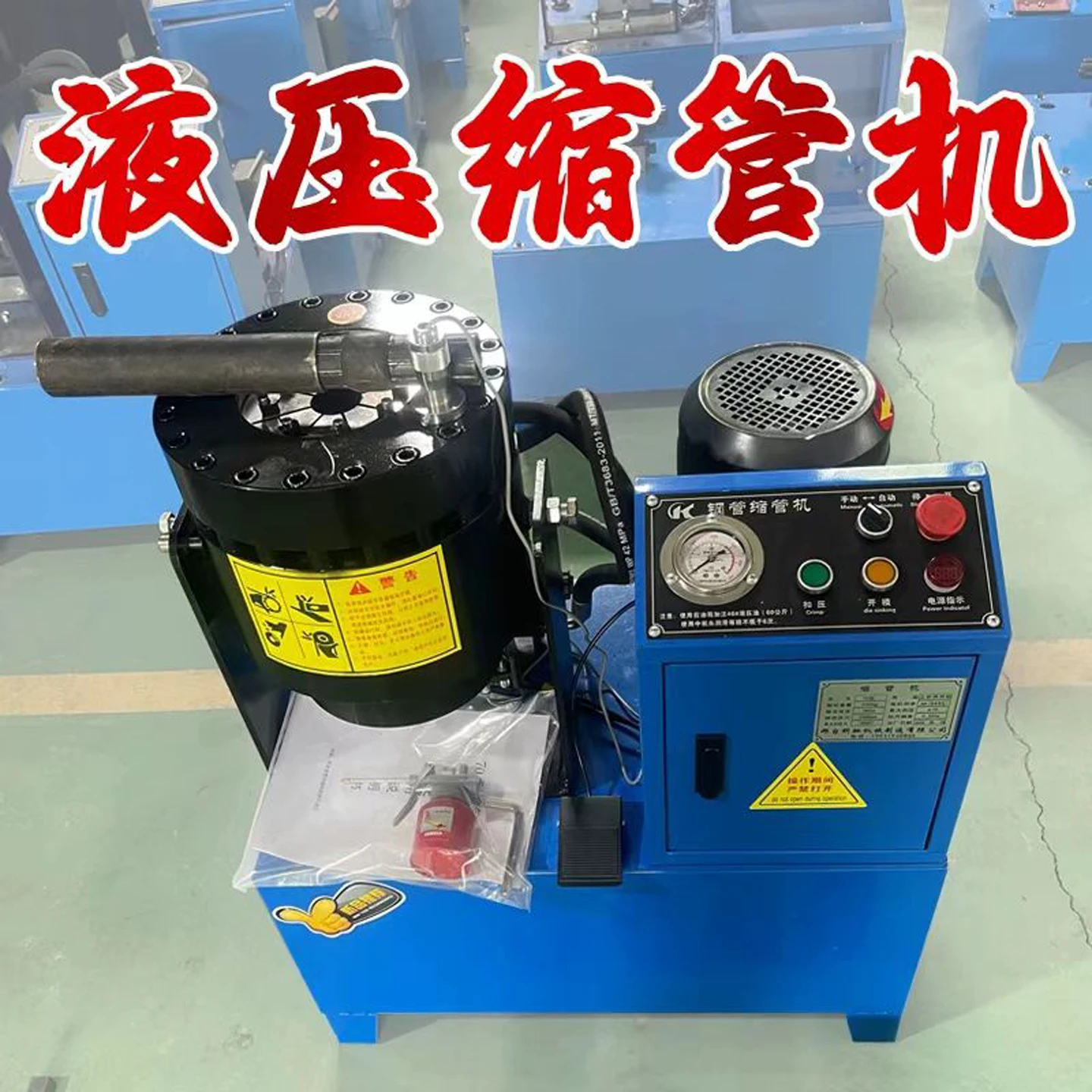 آلة تقليص الأنابيب الفولاذية للسقالات الدفيئة آلة الضغط الهيدروليكي الصغيرة ذات الضغط العالي على YouTube آلة الضغط على البيرة