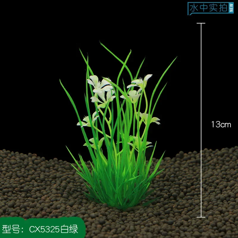 13cm Artificial Aquarium Plant Aquatic Green Plant Aquarium Seaweed Fish Tank Decoration Water Grass Viewing Decoration Aquarium