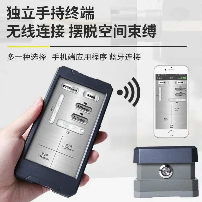 High Precision Bluetooth Intelligent Large Machine Tool Water Level Debugging Tool All Metal Industrial Grade Pocket Level
