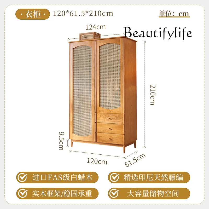 Wabi الرمال خزانة خشبية صلبة غرفة نوم منزلية شقة صغيرة التقسيم خزانة تخزين متعددة الوظائف باب مزدوج الروطان Ca