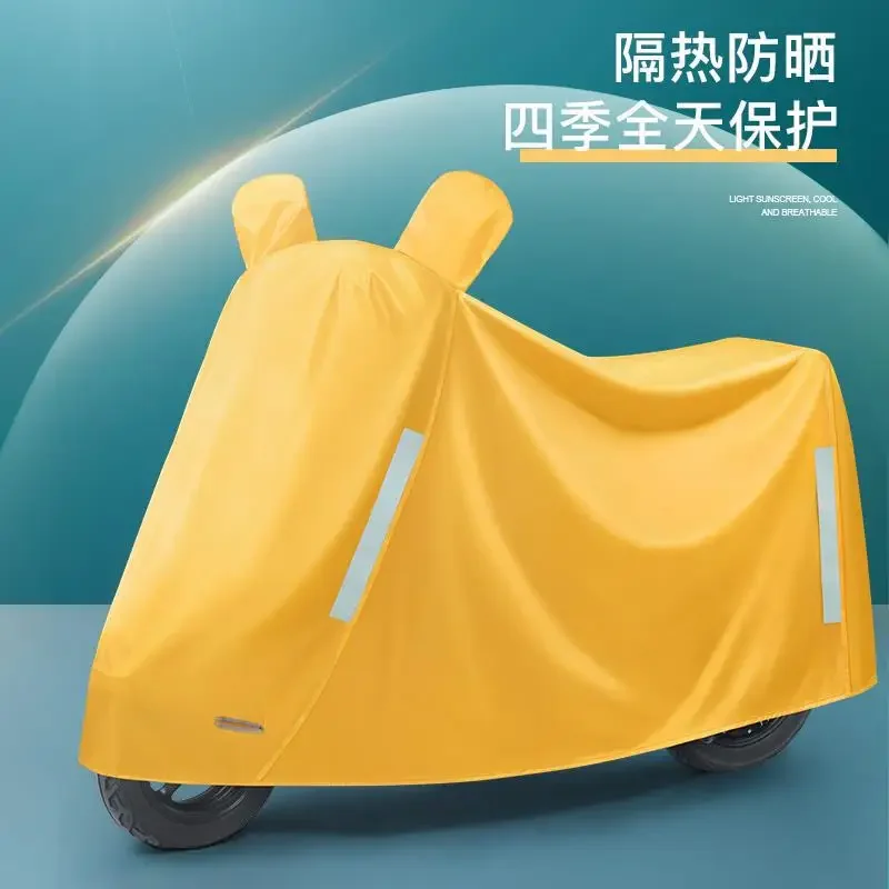 Electric Car Rain Cover Rain Full  Battery Car Motorcycle Sunscreen and Waterproof Car Pedal Raincoat