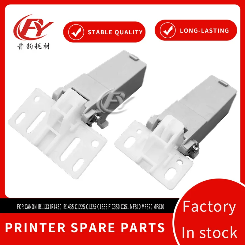 Петля крышки податчика ADF для Canon iR1133 iR1430 iR1435 C1225 C1325 C1335iF C350 C351 MF810 MF820 MF830