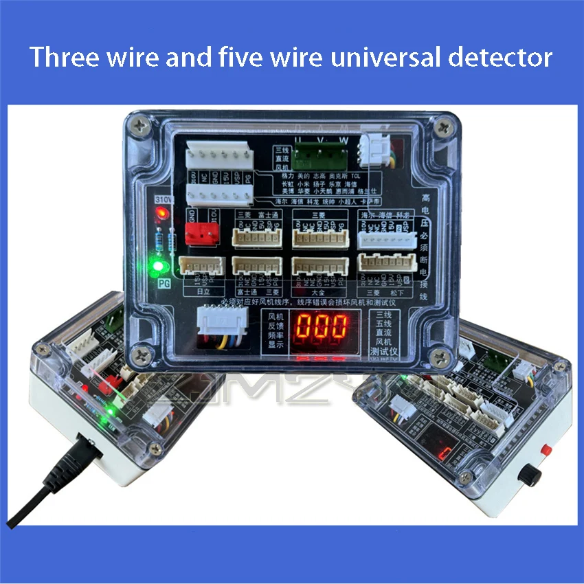 Air Conditioner Five Wire DC Fan Detector DC Fan Drive Board Three Wire DC Motor  Five Wire DC Fan