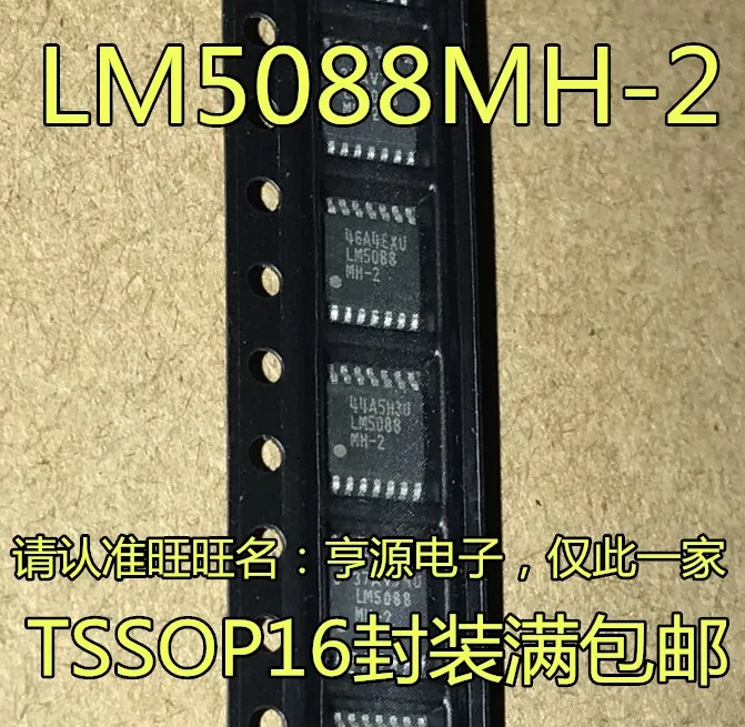 

10pcs 100% New LM5088MHX-2 LM5088MH-1