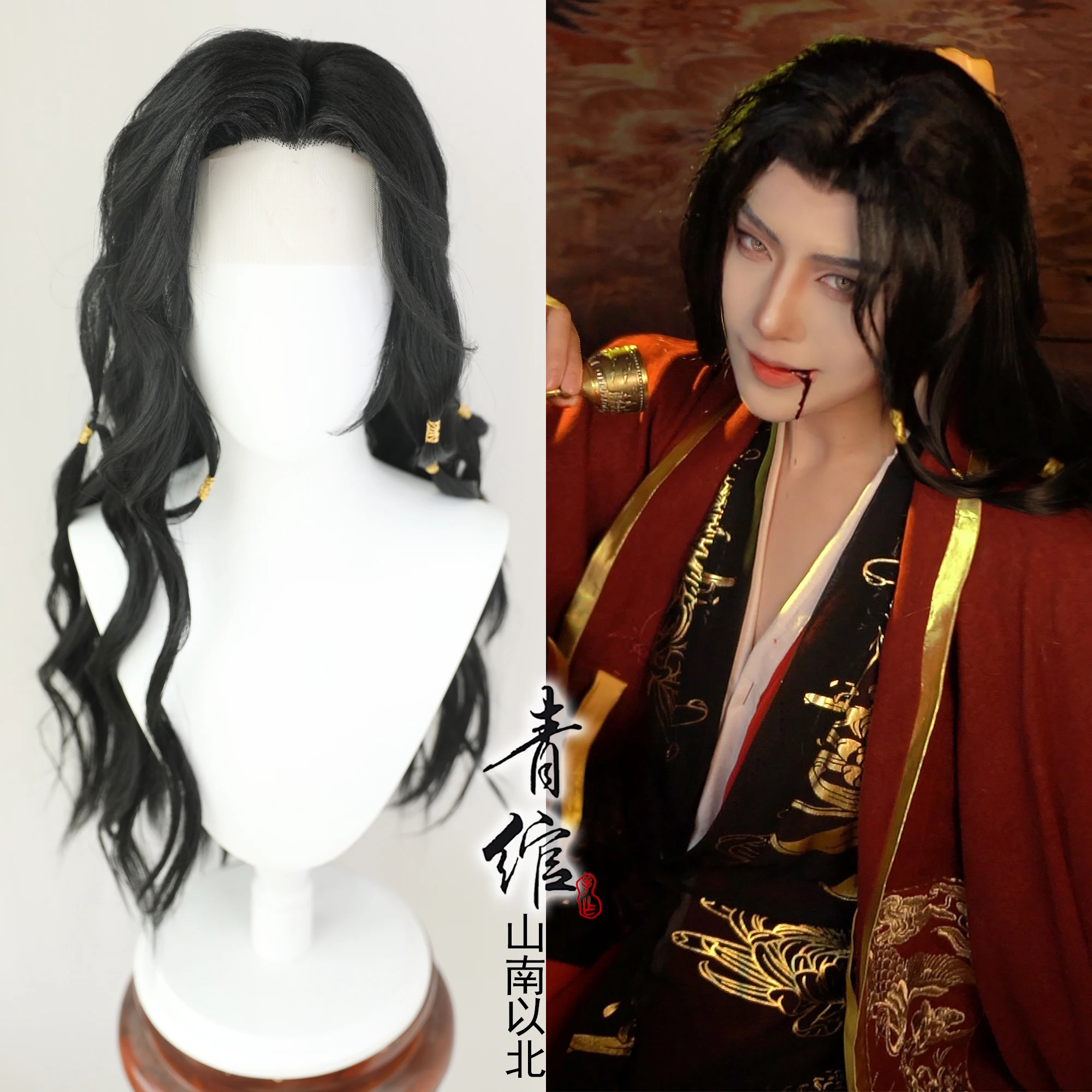 

ashes of the kingdom High Quality Cos Wig Curly Heat-resistant Synthetic Hair Halloween Party Anime Cosplay Wig