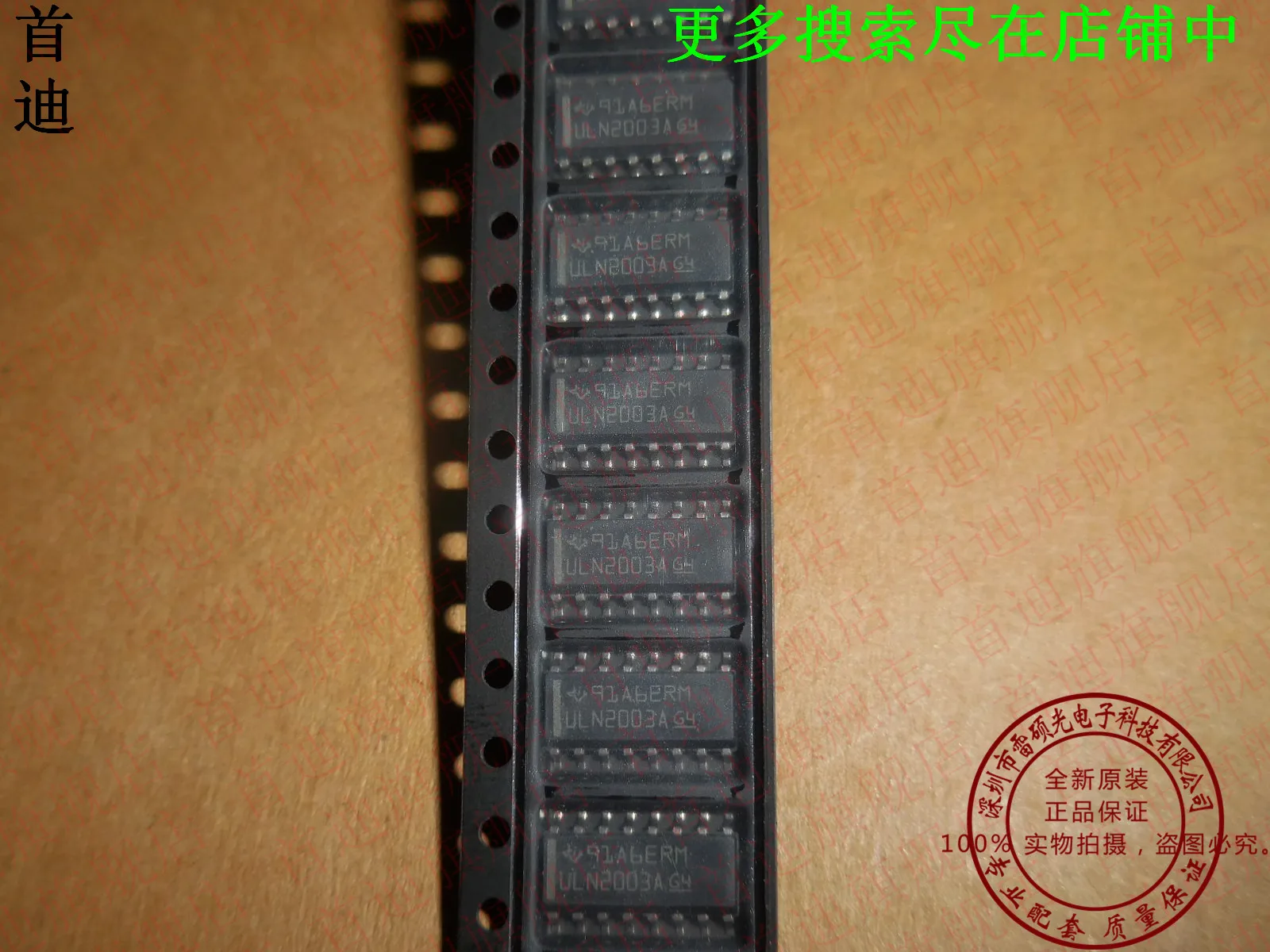 Free shipping    ULN2003ADR ULN2003AD ULN2003      10PCS