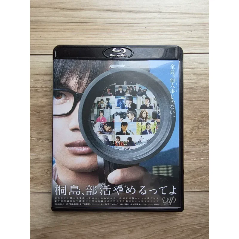 Tongdao Japanese Version No Chinese Characters Three Departments Free Shipping Whole District