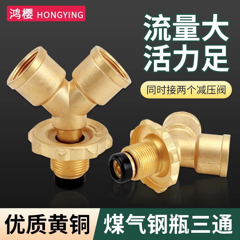 Gas tank one in, two out, three high and low pressure double pressure reducing valves, one liquefied gas cylinder valve connecti