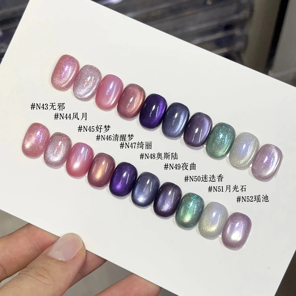 الوردي الأرجواني القط المغناطيسي جيل للأظافر البولندية الأرجواني كريستال زجاج حبة شبه دائم نقع قبالة الأشعة فوق البنفسجية LED هلام الورنيش جميع للتقليم #4