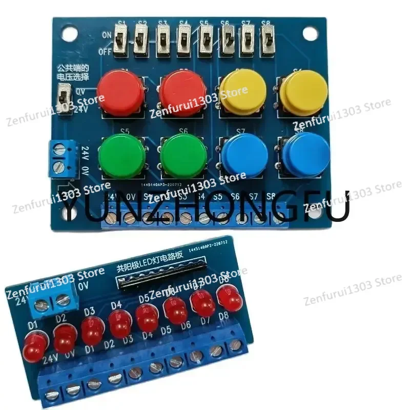 PLC test board PLC learning accessories PLC debugging board switch value simulation board