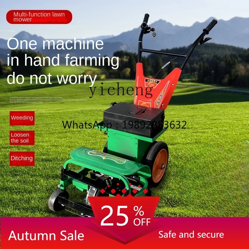 

TQH Multifunctional Weed Eater Electric Lawn Mower Rechargeable Electric Hoeing Machine Ditching Weeding Soil Loosening Machine