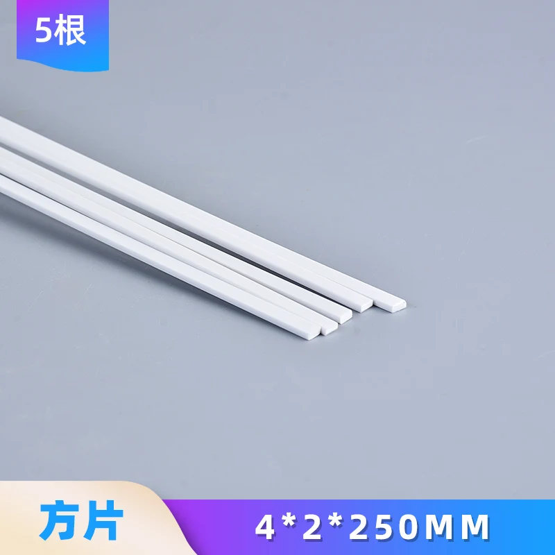 4x2x250mm