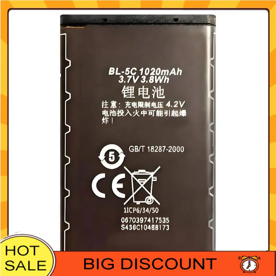 Mobile Phone Batter…