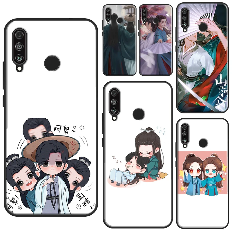 Word Of Honor Chibi… - image