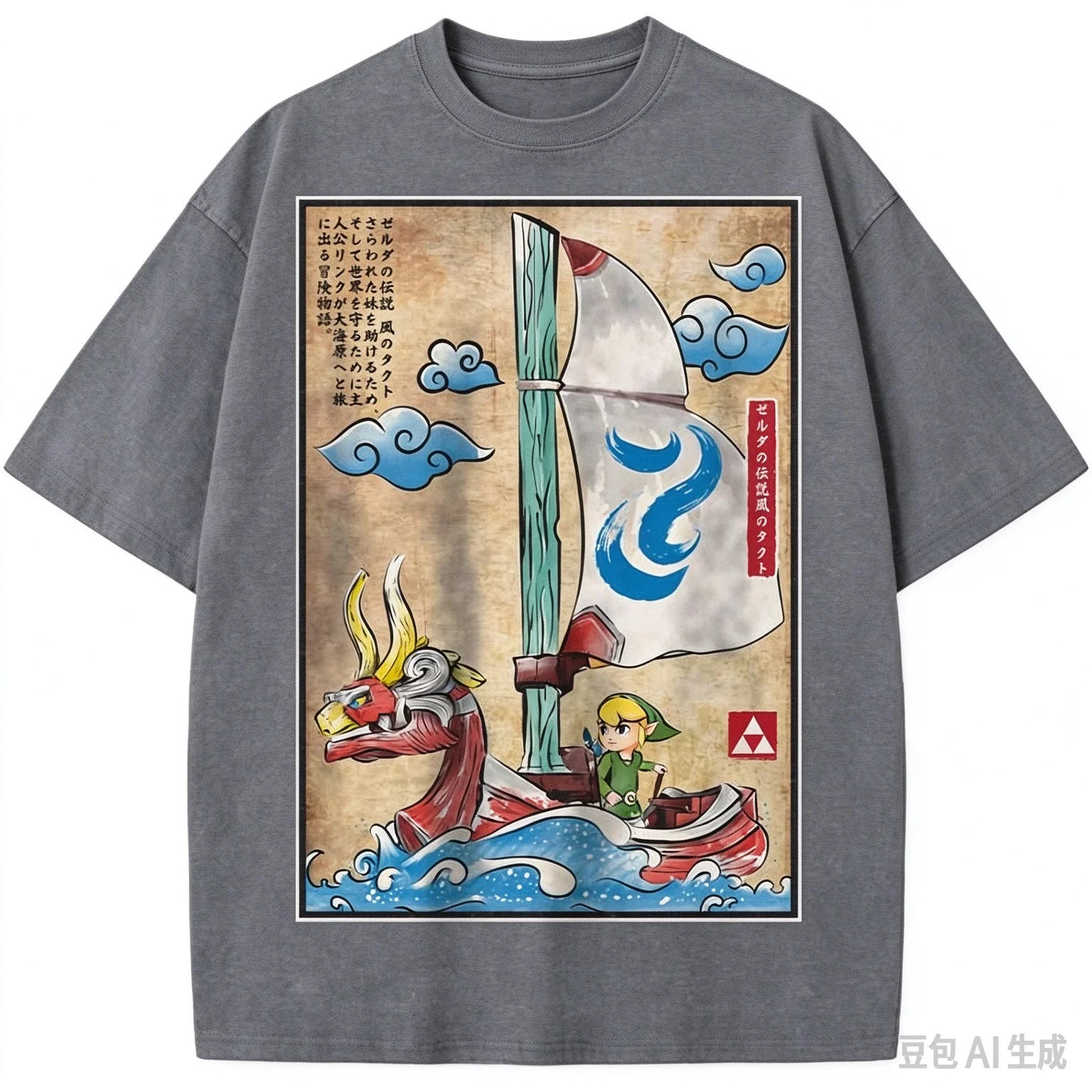 Legend of Zelda Wind Staff Printed T-shirt for Men and Women with Link and Red Lion King Ship Pattern Game Fan Top