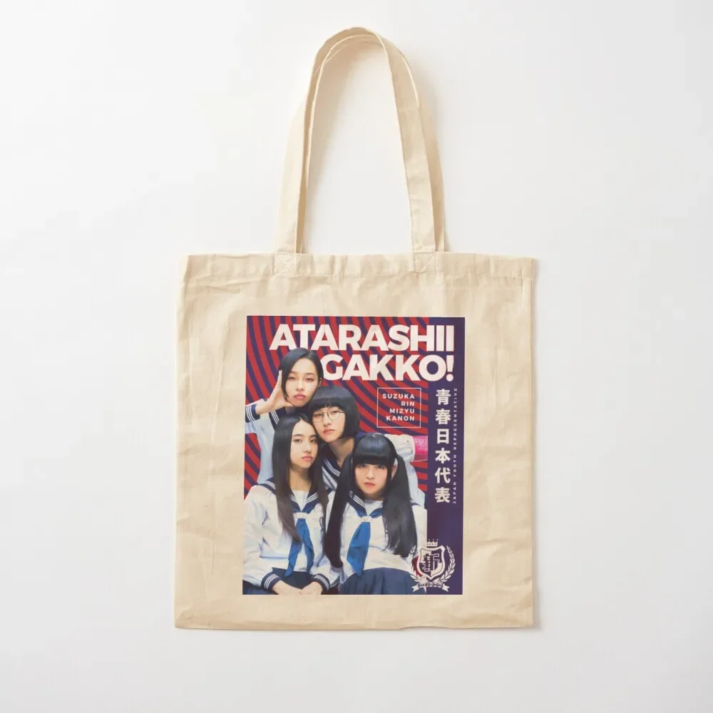 

Atarashii Gakko Portrait, atarashii gakko, 88 gakko weird Tote Bag tote bag women Cloth bag Woman shopper