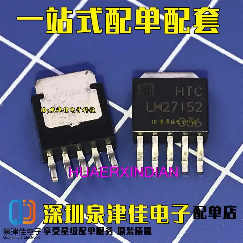 10PCS New Original   LM27152RS LM27152 TO252-5 IC Quality assurance