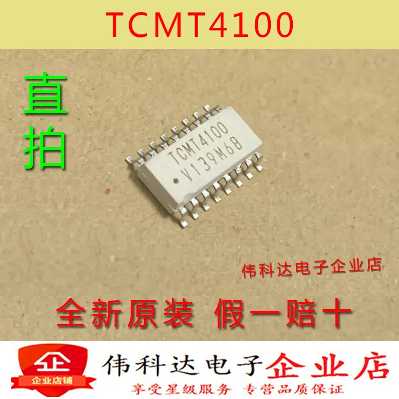 TCMT4100 SOP16 4