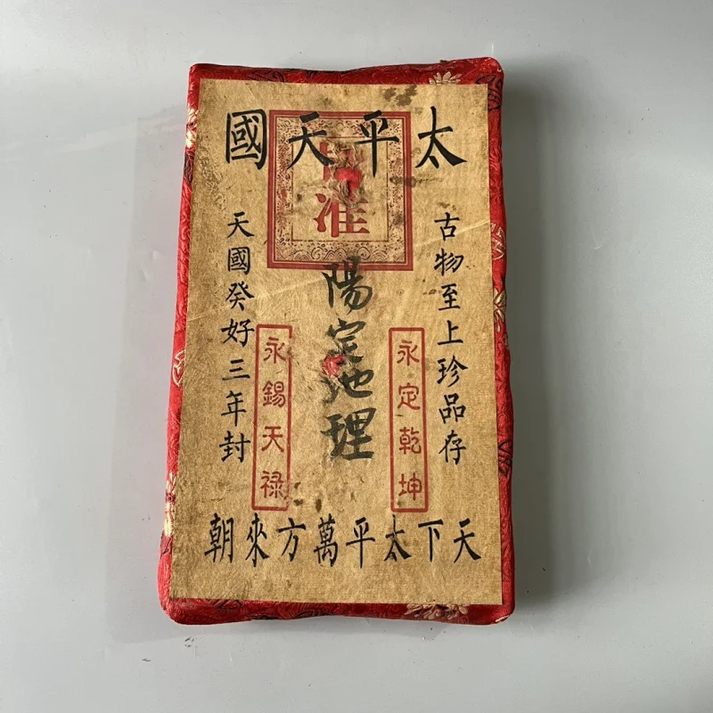 

High Imitation Unopened an Album of Paintings Or Calligraphy Taiping Heavenly Kingdom Yangzhai Geography Moisture-Proof Ancient