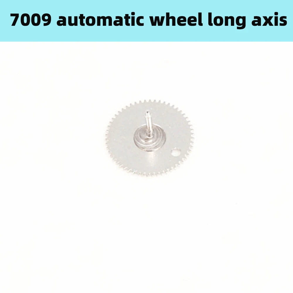 

Watch accessories are suitable for 7009 mechanical movement long axis automatic wheel 7009 automatic wheel long axis