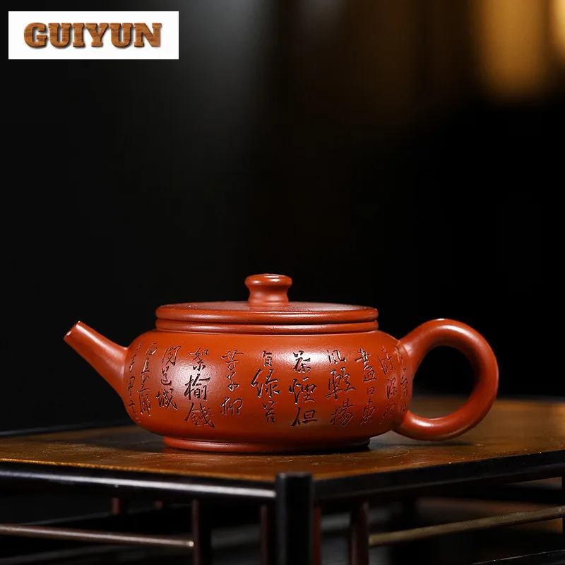 

200ml Creative Yixing Purple Clay Teapots Handmade Circle Pot Raw Ore Red Zhu Mud Kettle With Filter Zisha Tea Set For Tea Craft