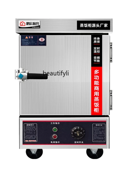 Commercial Electric Steam Box Canteen Rice Steamed Bread Gas Energy-Saving Size Automatic Steaming Cabinet