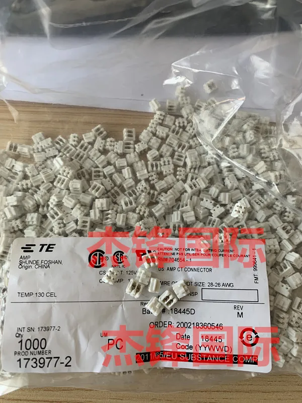 

100pcs/lot 173977-2 2.0MM legs width 2PIN 100% New