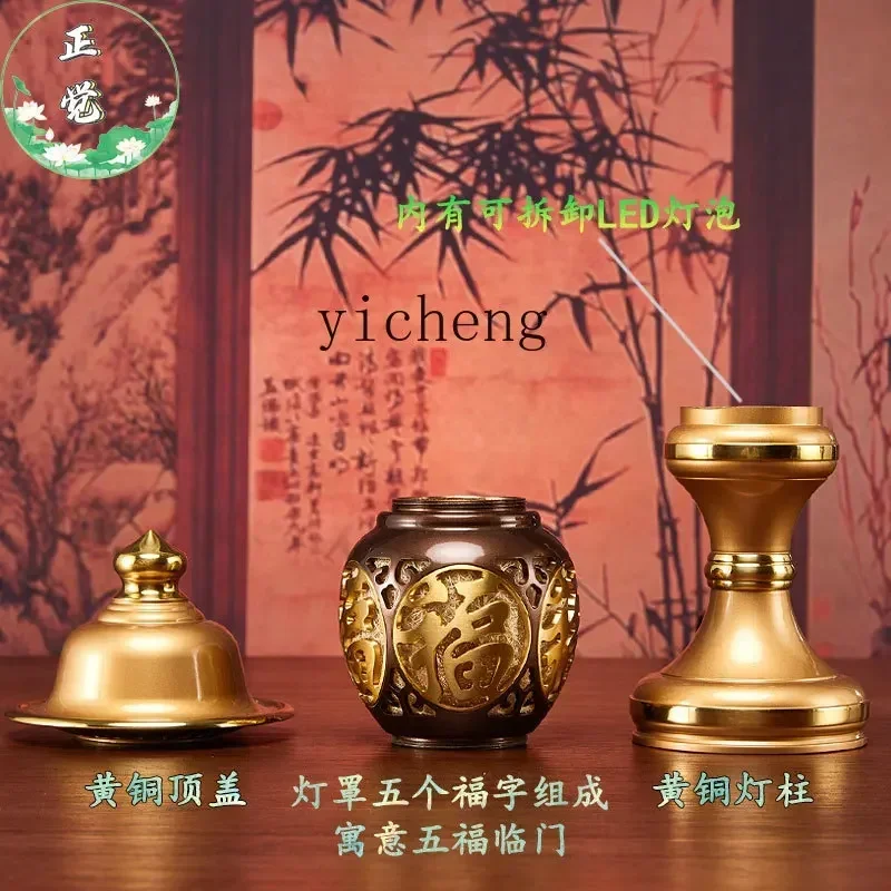 i5.15 pure copper God of Wealth household offering God of Wealth plug-in Buddhist hall five blessings offering Buddha