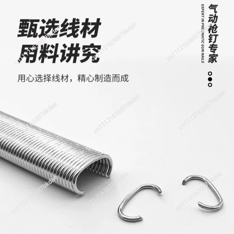 Stainless Steel C-type Nails C17/C24/C12 Stainless Steel C-shaped Nails SC7E/SC760 Nail Gun Chicken Cage Wire Mesh Fence