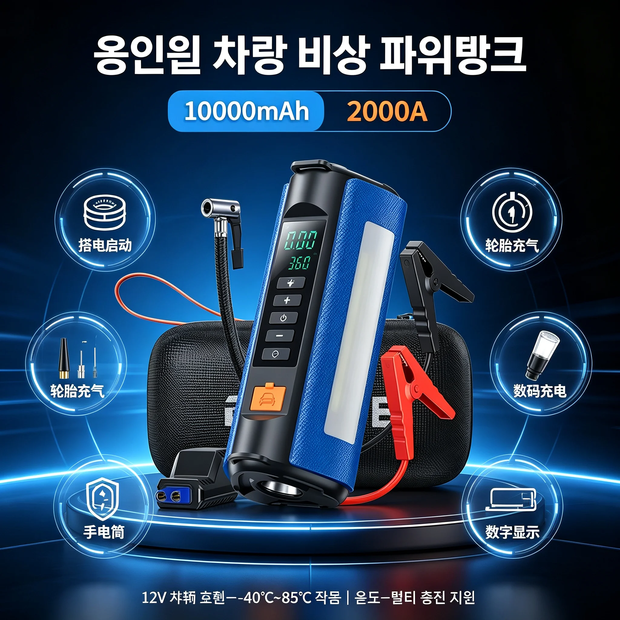 10000mAh 2000A 12V Car Jump St - Jump Starter Cable 2000A recension och pris