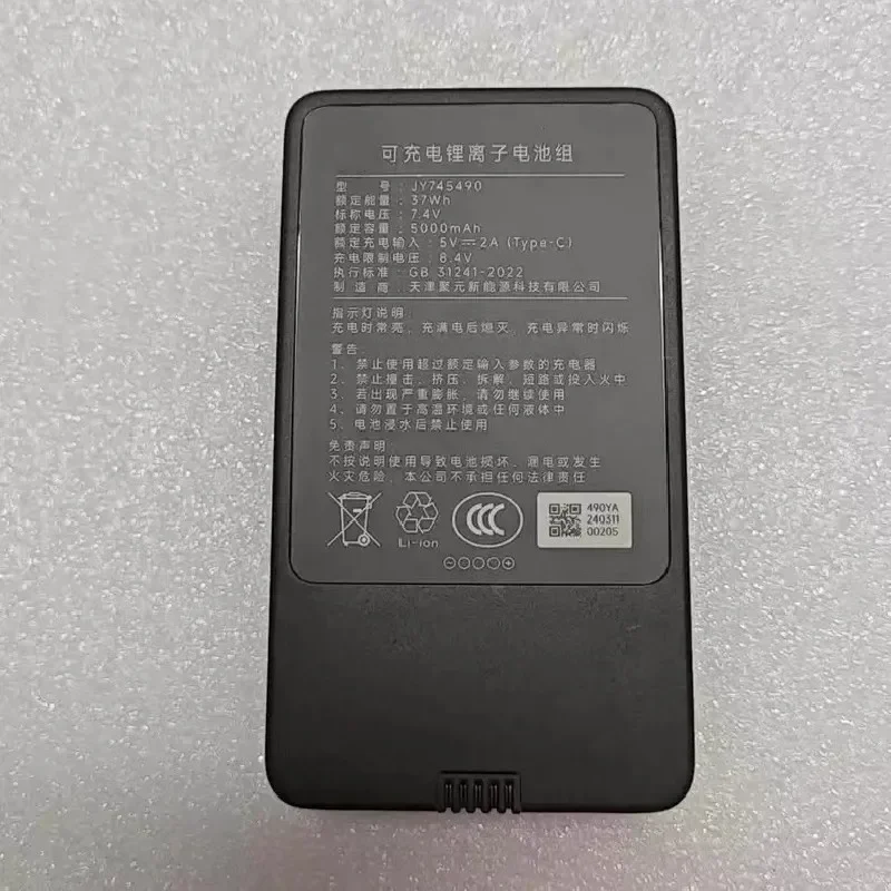 

100% Original 5000mAh for Xiaomi JY745490 2 2pro M30 M30PRO Smart Door Lock Camera Battery