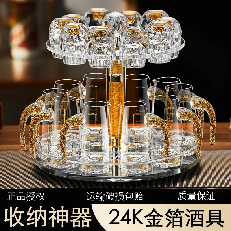 Gold foil white wine glass set home crystal glass wine separator with scale creative rotating cup rack luxury.