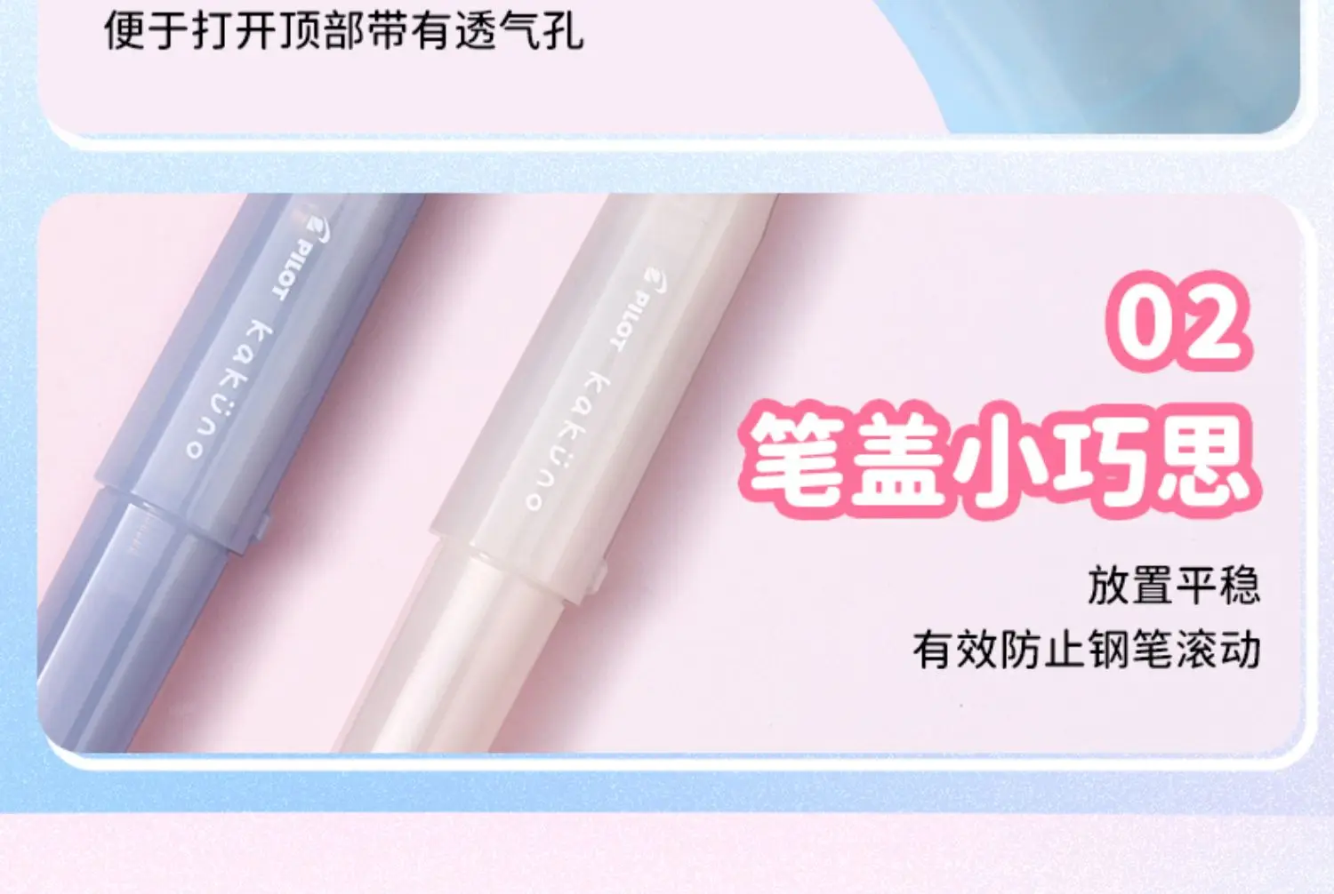 PILOT Kakuno FKA-1SR Smile Füllfederhalter, transparente Farbe, F/M-Spitze, glattes Schreiben für Kalligrafie-Übungen, japanisches Schreibwarenprodukt – Detail 17