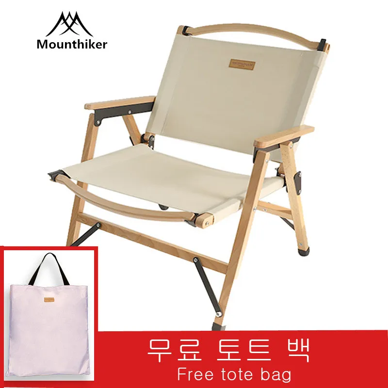 

Mounthiker Outdoor Solid Wood Folding Chair Ultralight Portable Camping Picnic Chair Barbecue Self-driving Fishing Beach Chair