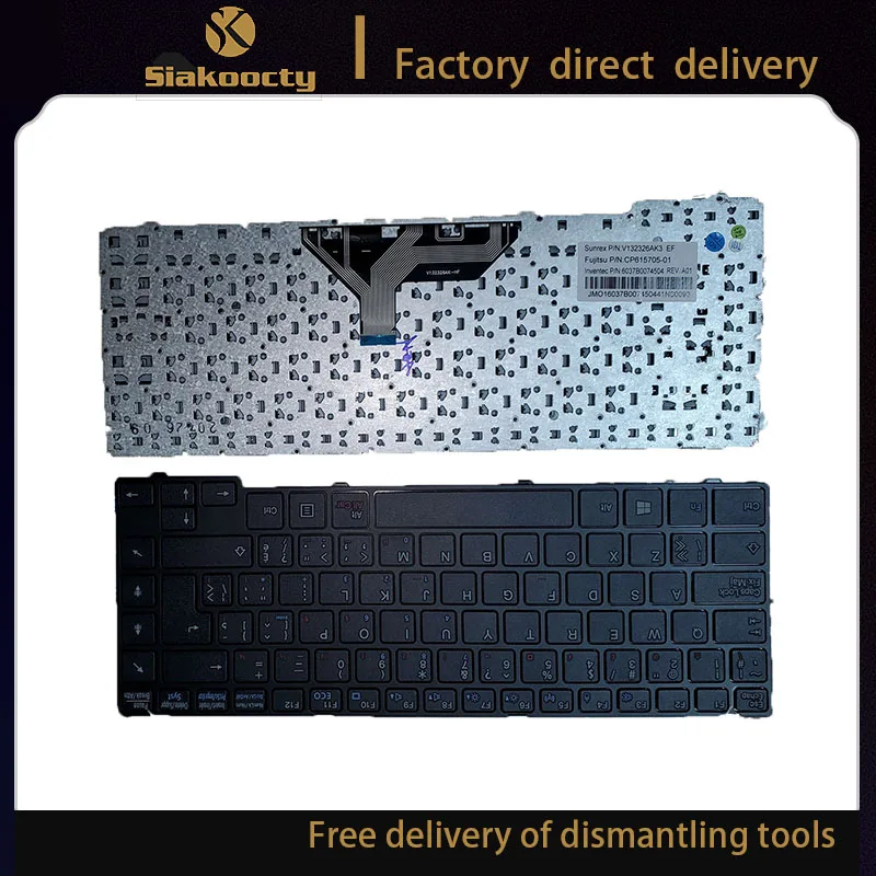 Siakoocty Novo para Fujitsu Lifebook Uh572 Uh55 Uh574 Uh554 cf Teclado p n 57949601 Ref Bcc1 V132326ak3 Cp615705-01 6037b0074504