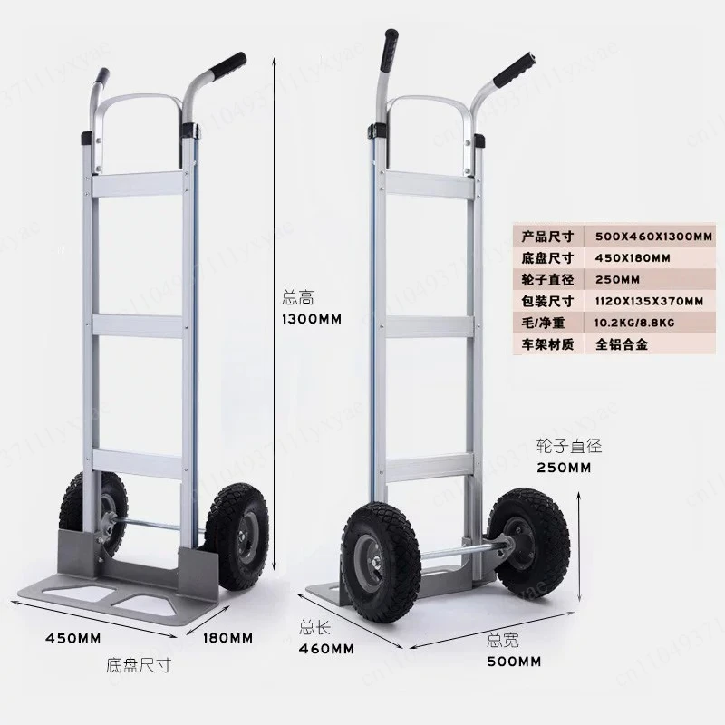 Two Wheel Hand Truck Construction Transport Trolley Portable Warehouse Freight Handling Transfer Cart