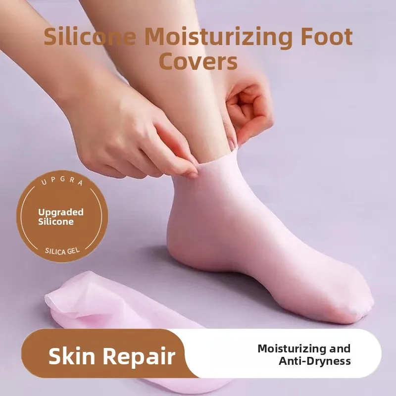 

Силиконовые увлажняющие накладки для ног против трещин, уход за ногами, предотвращение сухости, защита ног для взрослых, стандартный размер