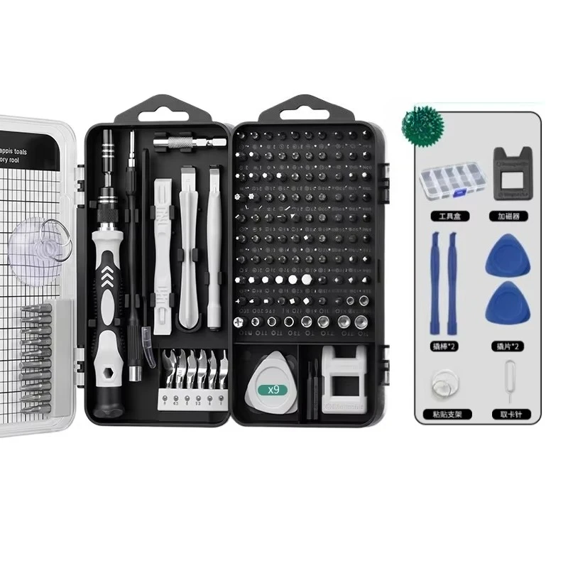 Precision screw batch set, hexagonal plum blossom disassembly machine for home use, laptop mobile phone repair small screwdriver