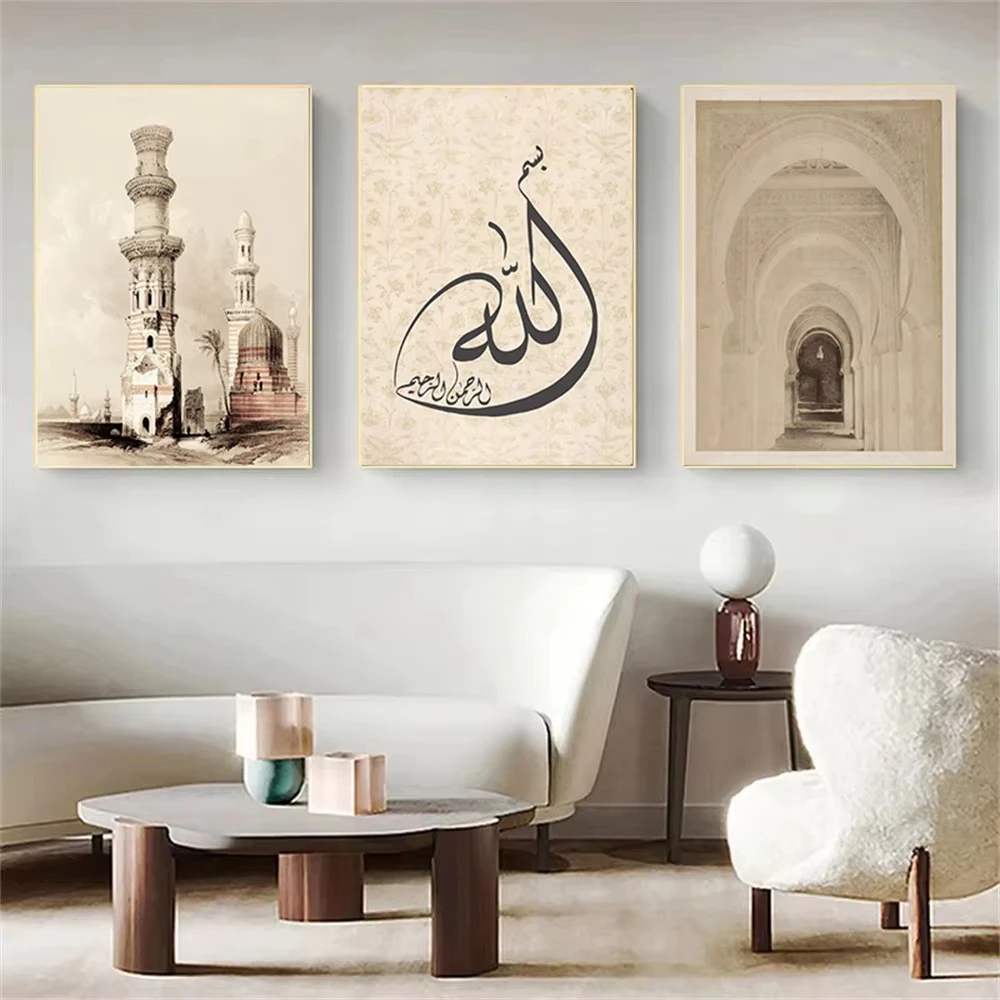 Vintage Mosque Architecture Poster MoroccanDoor Wall Art Canvas Painting Islamic Muslim Printing Pictures Living Room Decoration