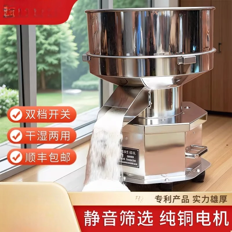 Stainless steel small vibrating screen vibrating screening machine powder machine electric screen traditional Chinese medicine p