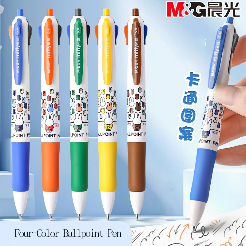 M&G Four-Color Ballpoint Pen Color-Press Multi-Color 0.5mm Multi-Function All-in-One Pen 4-Color Oil-Based Pen Multiple Colors