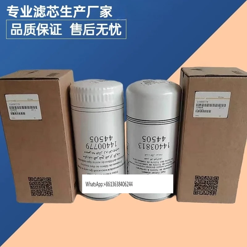 

Фильтр 14400779 Масляный фильтр для LG6225 | LG6235 | LG6250