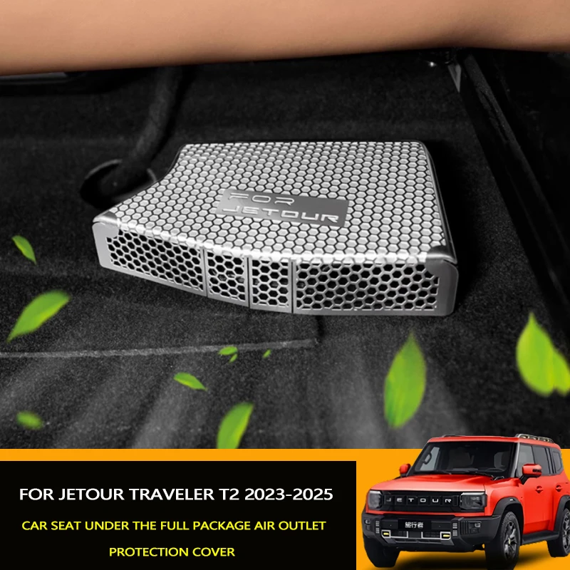 

Автокресло под полной упаковкой, защитный чехол для воздуховыпускного отверстия, подходит для Jetour Traveler T2 2023-2025, модифицированные аксессуары для интерьера